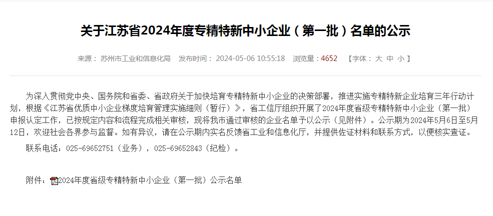 图片 1.png