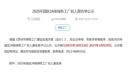 1761213345610539.png 微信图片_2025-10-23_175422_345.png