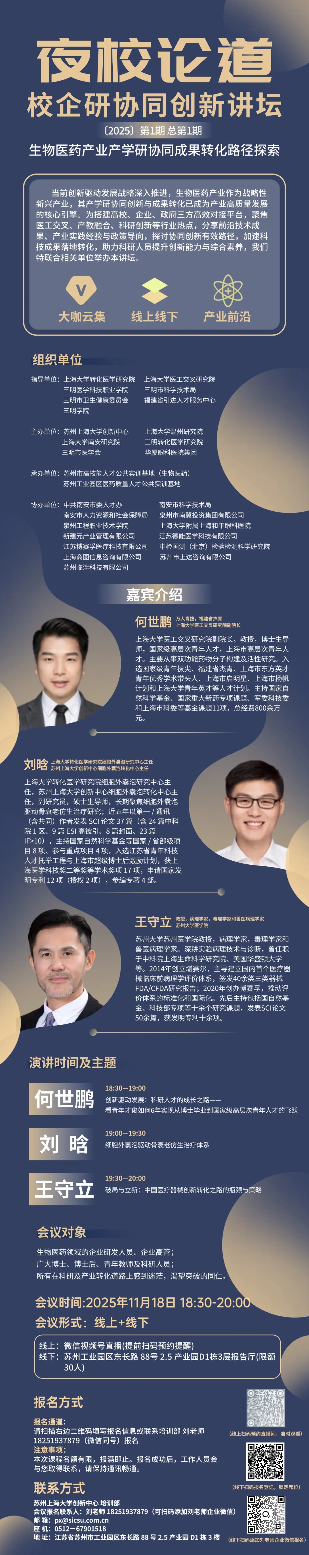 939d8d74-0bb1-4df7-9bbd-2456127a9bad_看图王.web.jpg