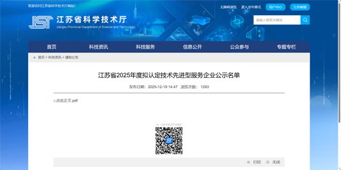 1767153392620164.png 图层1.png