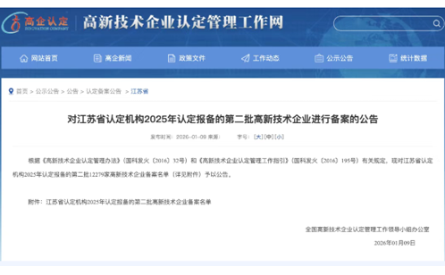 1768200656721043.png 图层6.png
