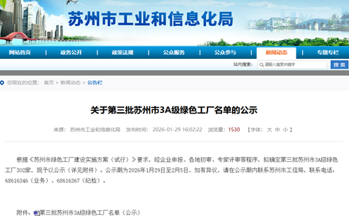 1770273422127510.png 图层1.png
