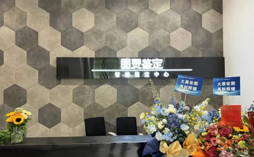 1776931943366957.png 图层4.png